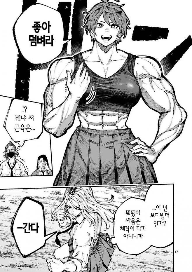 7ce48773e18b3ef537eed3e114857768abe6ca8f73523d2cabb224261c74d7b1b2