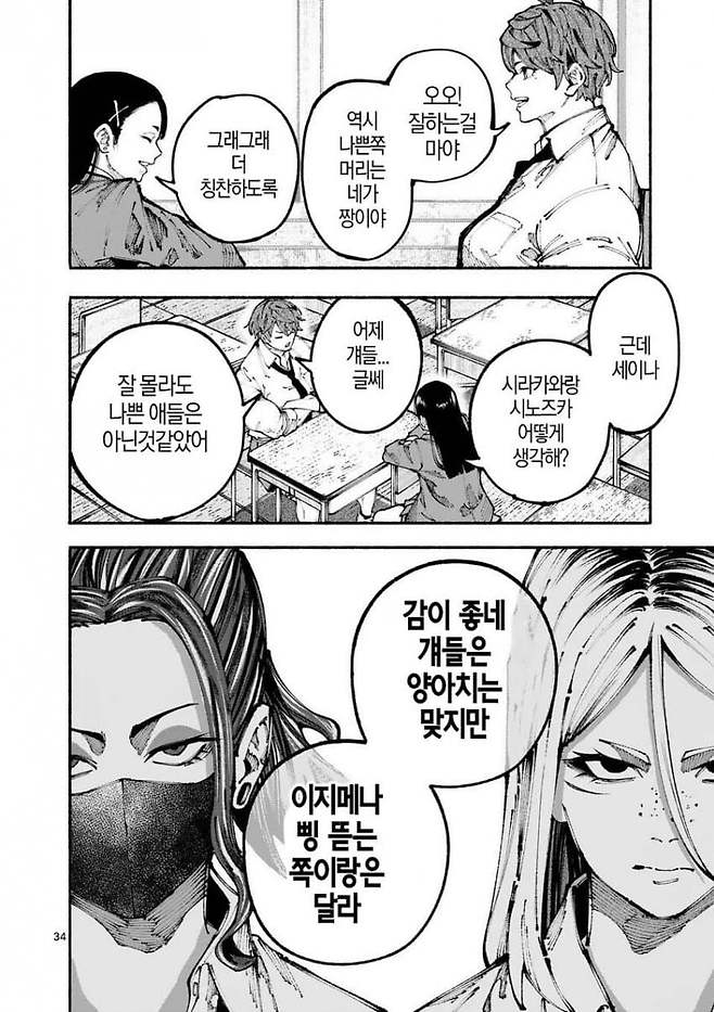 7ce48773e18b3ea73ebb81e1148577685d433e0ddb03ebf78096e366b6ea47880d