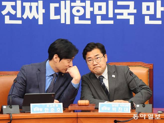 더불어민주당 박찬대 당 대표 직무대행 겸 원내대표(오른쪽)가 11일 국회에서 열린 최고위원회의에서 한준호 최고위원과 대화하고 있다. 박 원내대표는 “민생 추경으로 국민의 삶에 온기를 불어넣고 국민이 민생 현장에서 체감할 수 있는 정책을 마련하는 일에 총력을 기울이겠다”고 했다. 이훈구 기자 ufo@donga.com