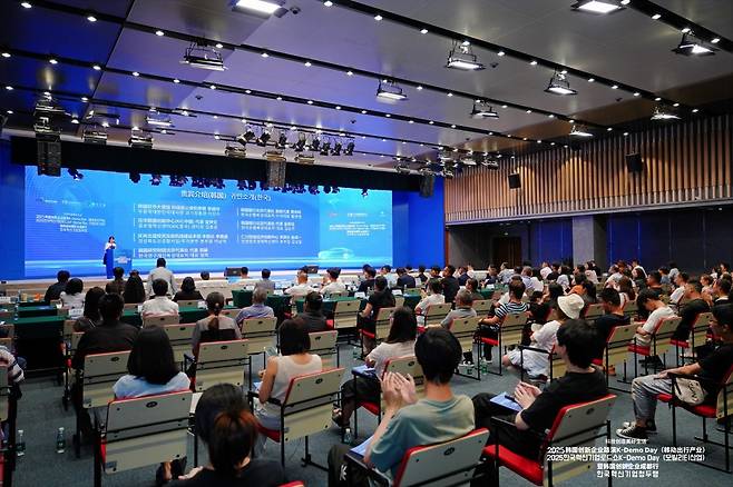 12일 중국 쓰촨성 청두시에서 열린 ‘한국 혁신기업 로드쇼 K-데모데이’ 행사. KIC중국 제공