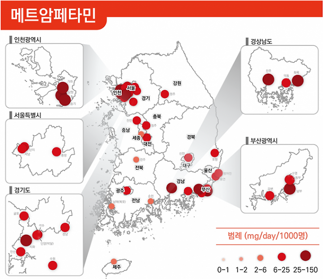 2020~2024년 메트암페타민 사용추정량 평균. 식품의약품안전처 제공.