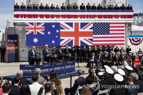 2023년 미국, 영국, 호주 정상의 오커스 기자회견 모습. EPA 연합뉴스