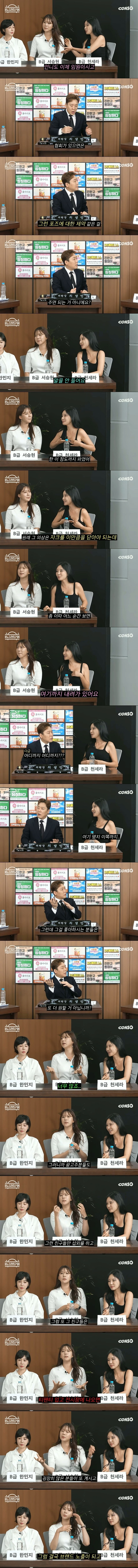 image.png 레이싱걸 의상 수위가 점점 쎄지는 이유