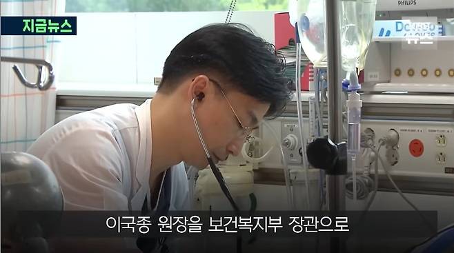 왠지 엘빈 단장한테 주사 바늘 꽂아서 예토전생 시키는거 같다...