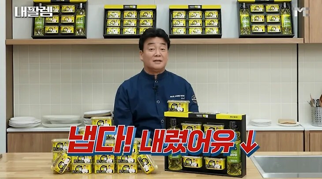 image.png 백종원의 최종 솔루션 \'빽레퀴엠\'.jpg