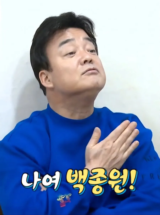 image.png 백종원의 최종 솔루션 \'빽레퀴엠\'.jpg