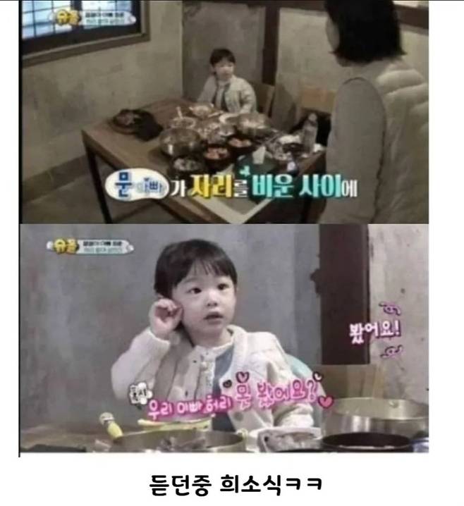 Screenshot_20250612_124706_Instagram.jpg 잼잼이의 아빠 허리사건