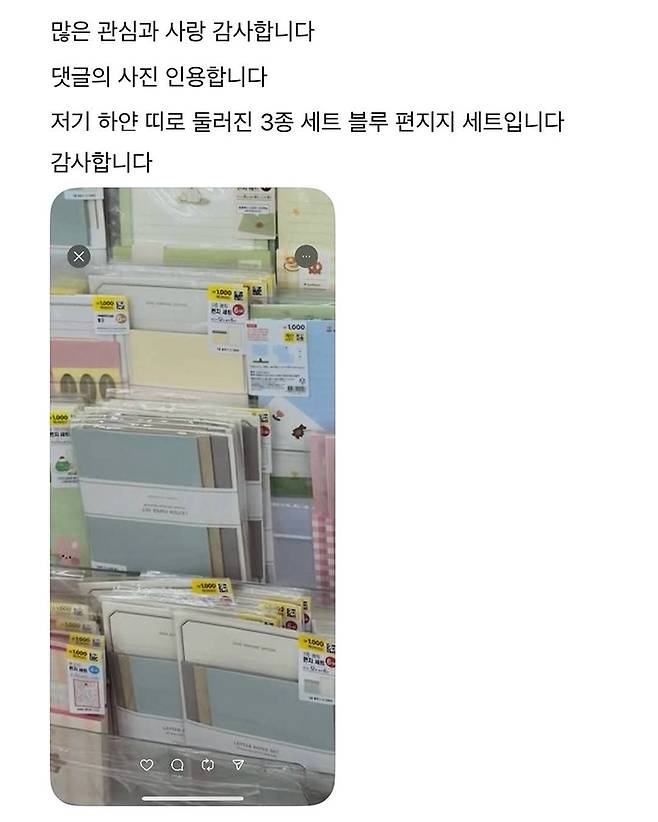 일부 다이소 상품 포장이 삐뚤빼뚤한 이유