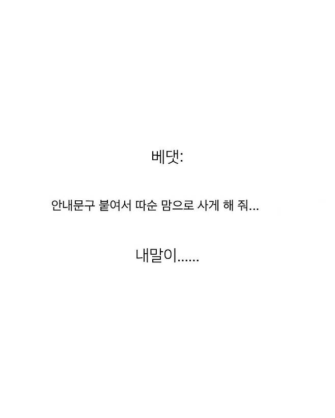 일부 다이소 상품 포장이 삐뚤빼뚤한 이유