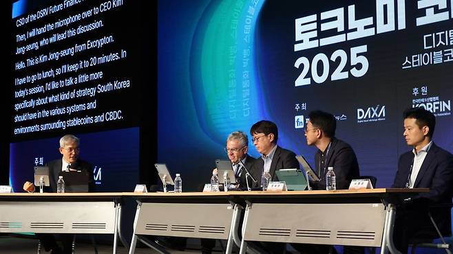 파이낸셜뉴스와 디지털자산거래소 공동협의체(DAXA)가 12일 서울 여의도 중소기업중앙회에서 공동주최한 '토크노미 코리아 2025'에서 김종승 엑스크립톤 대표(왼쪽 첫번째)를 좌장으로 패널토론이 진행되고 있다. 사진=서동일 기자
