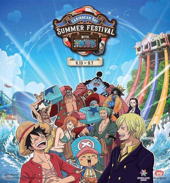 올해 캐리비안베이는 글로벌 인기 IP '원피스'와 콜라보한 여름축제 '썸머 페스티벌'을 펼친다. 에버랜드 제공