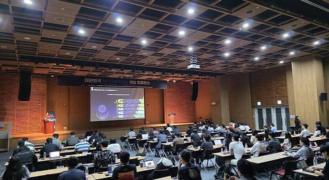 제4회 대한민국 NFT/블록체인 게임 컨퍼런스 현장