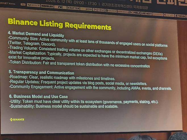 바이낸스 상장 팁