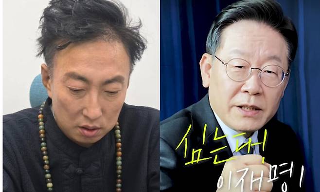 (왼쪽) 방송인 박명수와 (오른쪽) 2022년 20대 대선 당시 이재명 더불어민주당 후보 홍보 영상. 박명수 인스타그램 갈무리, 유튜브 채널 ‘이재명’ 영상 갈무리