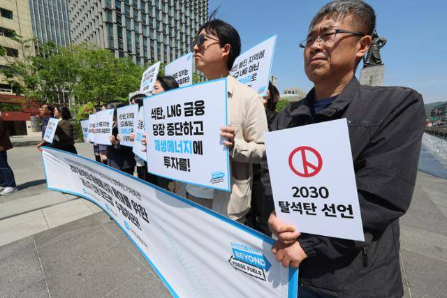 시민단체 '석탄을 넘어서' 관계자들이 지난달 30일 서울 광화문 이순신 장군 동상 앞에서 21대 대선 정책 제안 기자회견을 열고 2030 탈석탄과 재생에너지 확대를 위한 '에너지 전환 로드맵' 수립을 촉구하고 있다. 연합뉴스