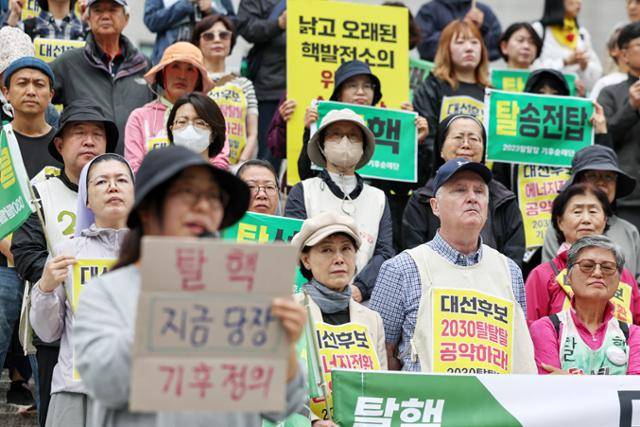 2030 탈핵·탈석탄·탈송전탑 희망기후도보순례단이 15일 서울 종로구 세종문화회관 앞에서 정의로운 에너지전환 공약 촉구 기자회견을 하고 있다. 뉴스1