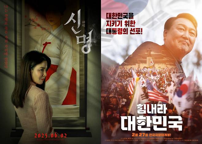 사진=열공영화제작소·㈜킨스튜디오 제공