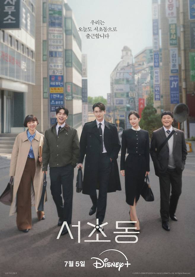 사진=디즈니플러스 제공