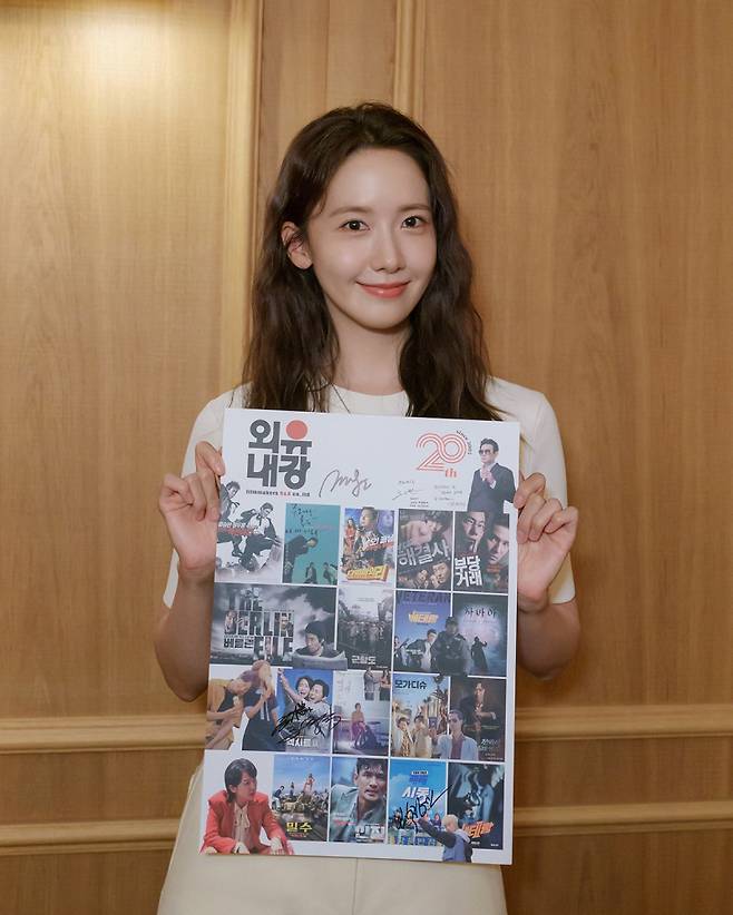사진=SM엔터테인먼트 제공