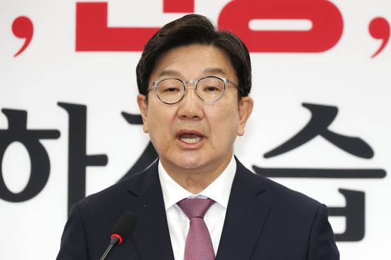 권성동 국민의힘 원내대표가 12일 오후 서울 여의도 국회에서 퇴임 기자회견을 하고 있다.뉴스1