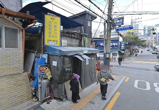 동선동1가 119-4, 네이버 거리뷰