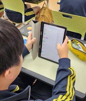 중학교에서 학생들이 BASS를 활용해 공부하는 모습.  국제신문DB
