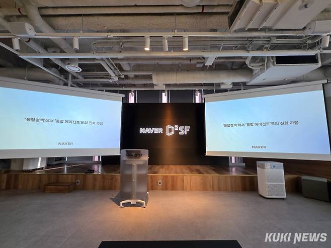 네이버는 12일 서울 서초구 네이버 D2SF 강남에서 기자 간담회를 통해 AI 검색 방향성을 소개했다. 정우진 기자&nbsp;