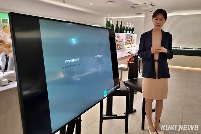 성하윤 아영그룹 와인사랑 마케팅 팀장이 10일 서울 중구 모와에서 한식과 와인의 페어링에 대해 설명하고 있다. 김건주 기자&nbsp;