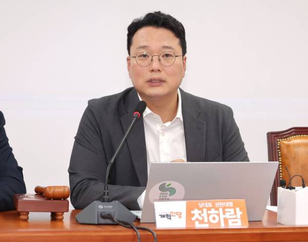 개혁신당 천하람 원내대표 겸 당대표 권한대행이 12일 국회에서 열린 최고위원회의에서 발언하고 있다. 연합뉴스