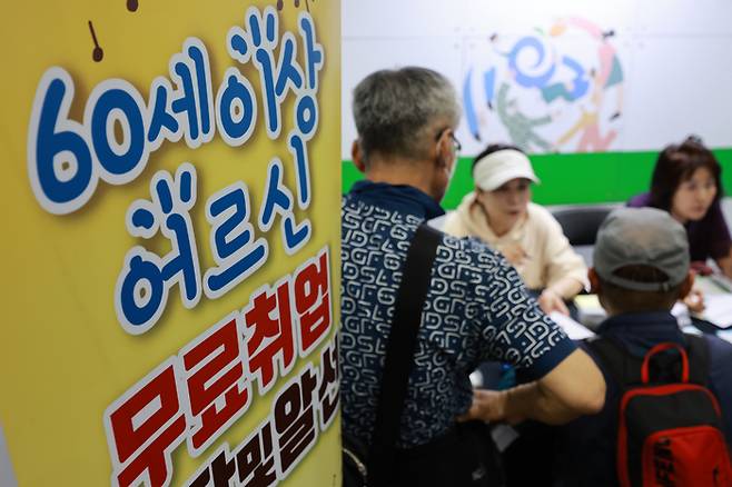 통계청이 ‘5월 고용동향’을 발표한 11일 경기도 하남종합운동장 제2체육관에서 열린 2025 하남시 일자리박람회에서 고령 구직자가 취업 상담을 받고 있다. 2025.6.11 [사진 = 연합뉴스]
