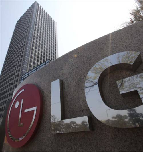 서울 여의도 LG 트윈타워. (매경DB)