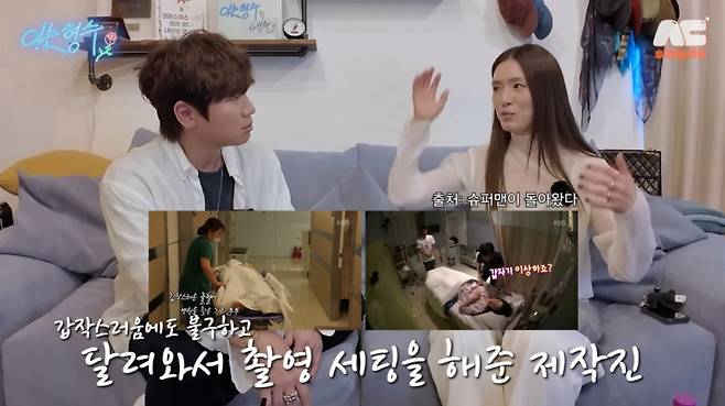 애프터스쿨 출신 가희가 '슈퍼맨이 돌아왔다' 촬영 중 하혈로 급하게 병원을 찾았던 경험을 전했다. /사진=케이윌 유튜브 갈무리