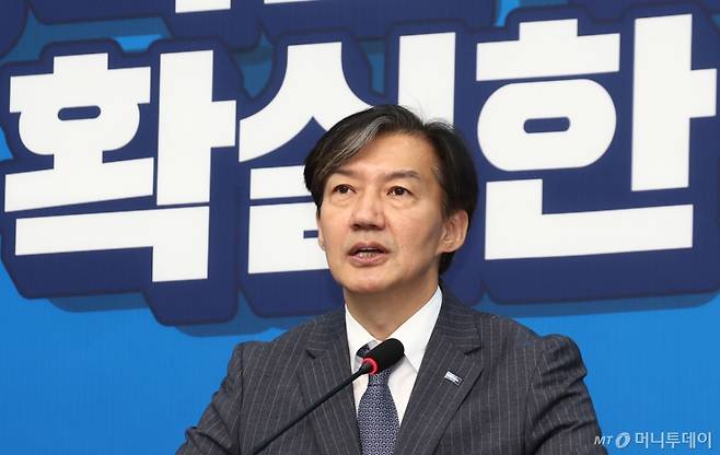 (서울=뉴스1) 김민지 기자 = 조국 조국혁신당 대표가 17일 오전 서울 여의도 국회에서 열린 최고위원회의에서 모두 발언을 하고 있다. 2024.10.17/뉴스1  Copyright (C) 뉴스1. All rights reserved. 무단 전재 및 재배포,  AI학습 이용 금지. /사진=(서울=뉴스1) 김민지 기자