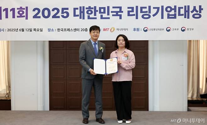 제11회 2025 대한민국 리딩기업대상 /사진=김창현 기자 chmt@
