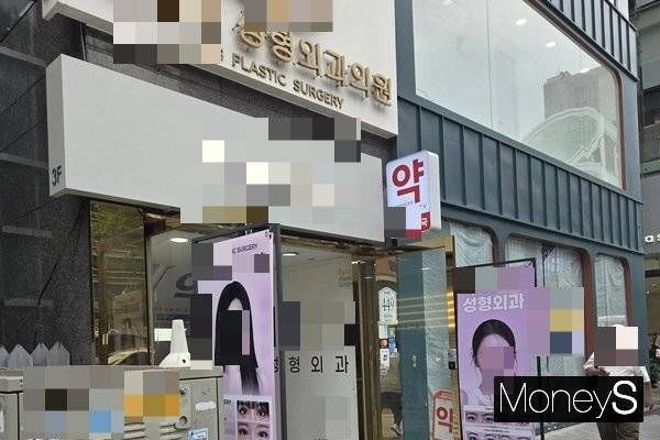시술을 위해 피부과를 찾는 2030이 늘어나고 있다. 사진은 강남역 인근에 위치한 성형외과의 모습. /사진 = 이수빈 기자