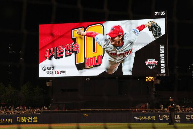 타이거즈 최초의 4년 연속 10홀드를 기록한 전상현./KIA 타이거즈