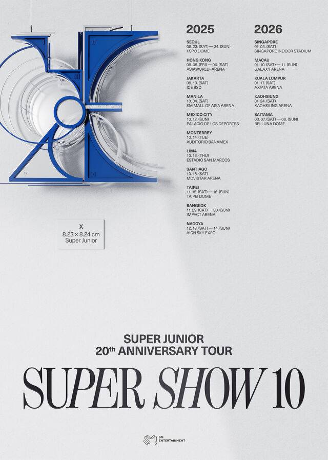 슈퍼주니어 / SM엔터테인먼트 제공