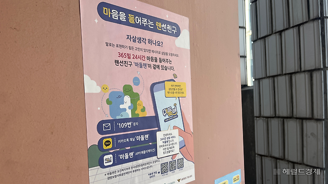 서울 강남의 한 고층빌딩 옥상이 아직까지 개방돼 있다. 하지만 최근 연쇄 투신시도 이후에는 자살을 방지하는 경찰서 공문이 옥상 문과 중문 등에 붙었다. 윤성현 수습기자