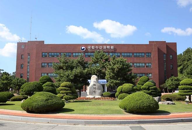 부산 기장군에 있는 국립수산과학원 전경. 국립수산과학원은 오는 17일부터 파라다이스호텔 부산에서 ‘제25차 북태평양 다랑어 및 다랑어 유사종 국제과학위원회(ISC)의 연례회의’를 개최한다고 밝혔다. [국립수산과학원 제공]