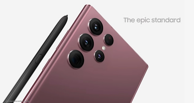 갤럭시S22 울트라[삼성전자 제공]