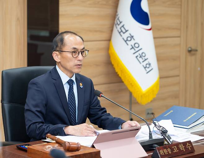 고학수 개인정보보호위원회 위원장. [개인정보보호위원회 제공]