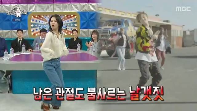 MBC ‘라디오스타’ 캡처