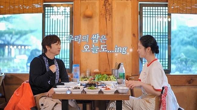 사진=채널A ‘요즘 남자 라이프-신랑수업’