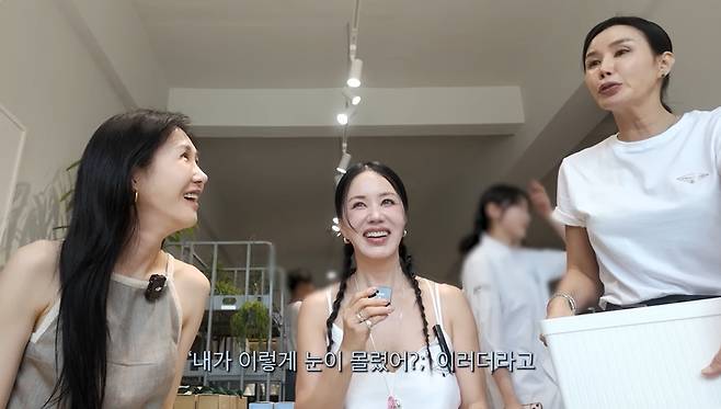 윤혜진의 What see TV 캡처