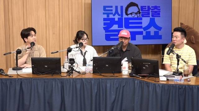 김수찬, 엄지윤, 곽범, 김태균 (SBS 파워FM ‘두시탈출 컬투쇼’ 캡처)