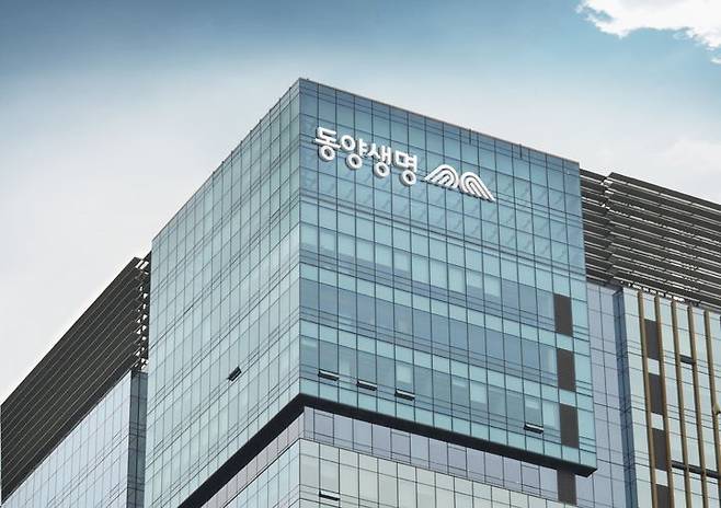 [서울=뉴시스] 동양생명 전경. (사진=뉴시스DB) photo@newsis.com *재판매 및 DB 금지