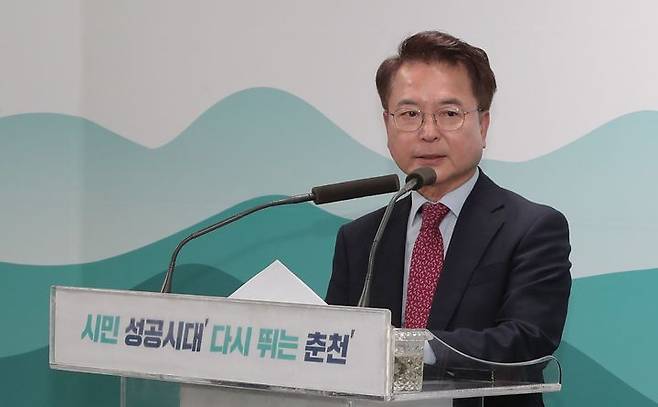 [춘천=뉴시스] 12일 춘천시는 육동한 춘천시장과 시 대표단이 바이오산업 육성, 교육 교류 확대, 글로벌 도시 외교를 위해 오는 14일부터 22일까지 7박 9일간 미국 보스턴, 아나폴리스, 워싱턴 D.C.를 방문한다 고 밝혔다. 춘천시 제공 *재판매 및 DB 금지