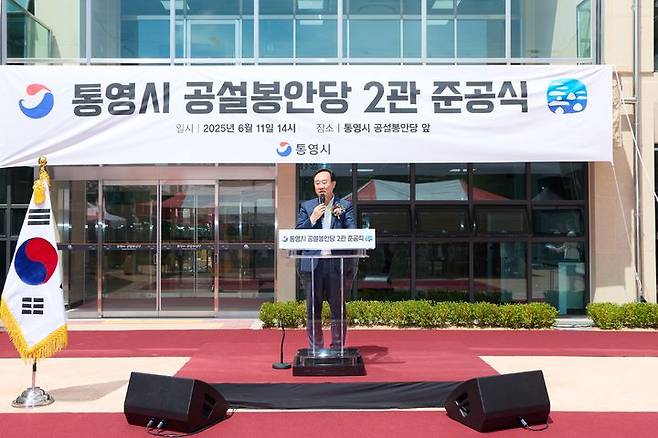 [통영=뉴시스] 신정철 기자= 통영시는 지난 11일 통영시 무전동 추모공원에서 통영시의회의원, 장대마을 주민, 건설공사 관계자 등 100여명이 참석한 가운데 건축 연면적 943.62㎡(약 307평), 총 9112기의 봉안능력을 갖추고 있는 통영시 공설봉안당 2관 준공식을 개최했다.사진은 천영기 통영시장의 기념사 모습.(사진=통영시 제공).2025.06.12. photo@newsis.com *재판매 및 DB 금지