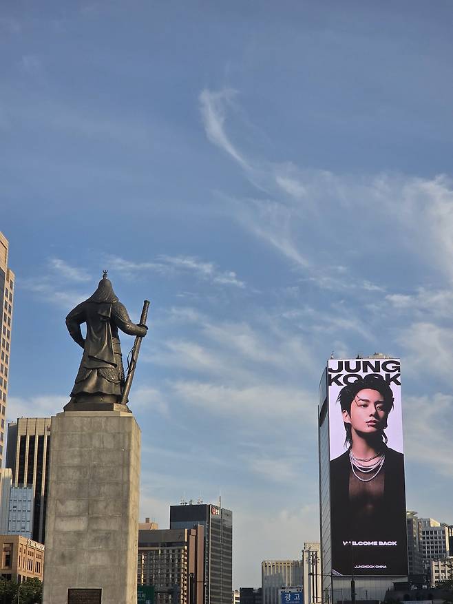 광화문 전광판을 채운 전역 축하 영상 [출처=X (@harunobear)]