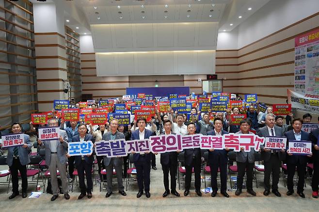 포항시 제공